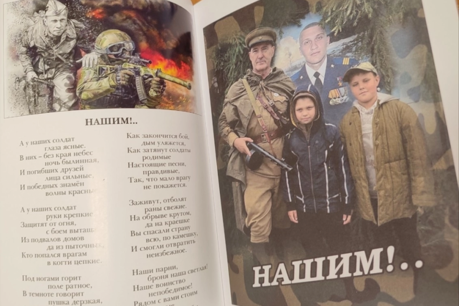 Итоги патриотических акций "первички" АВТОВАЗа к 23 Февраля