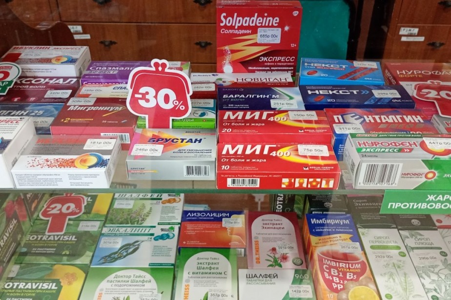 В России появится перечень стратегически значимых лекарств