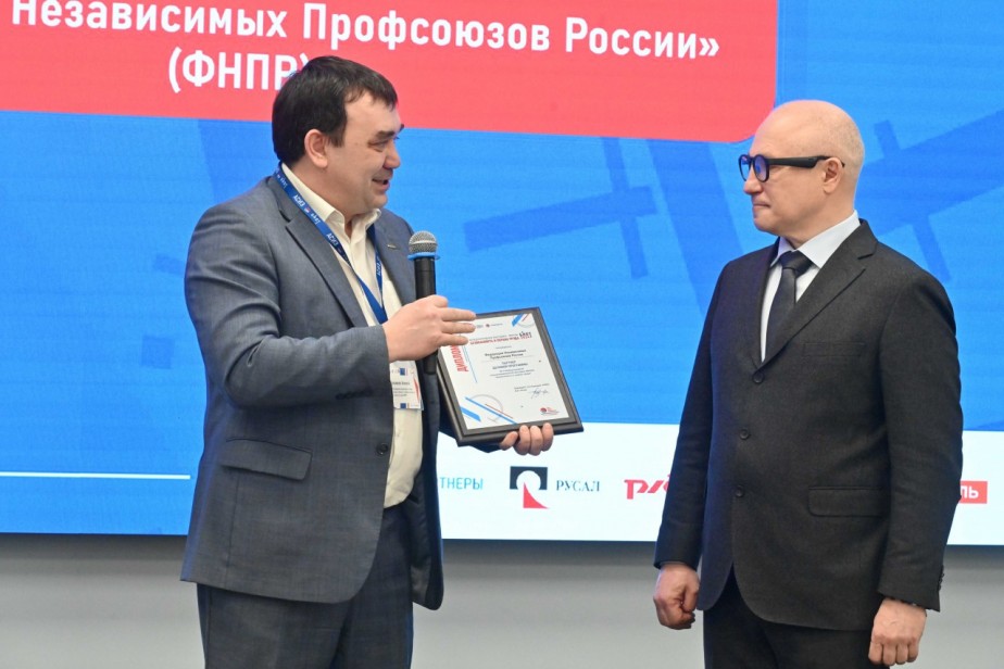 БИОТ награждает лучших