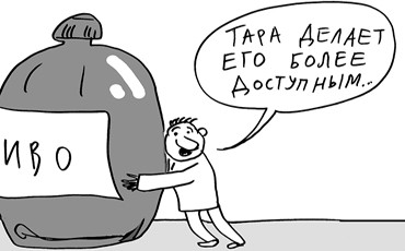 Розлив пива в “баллоны” запретят