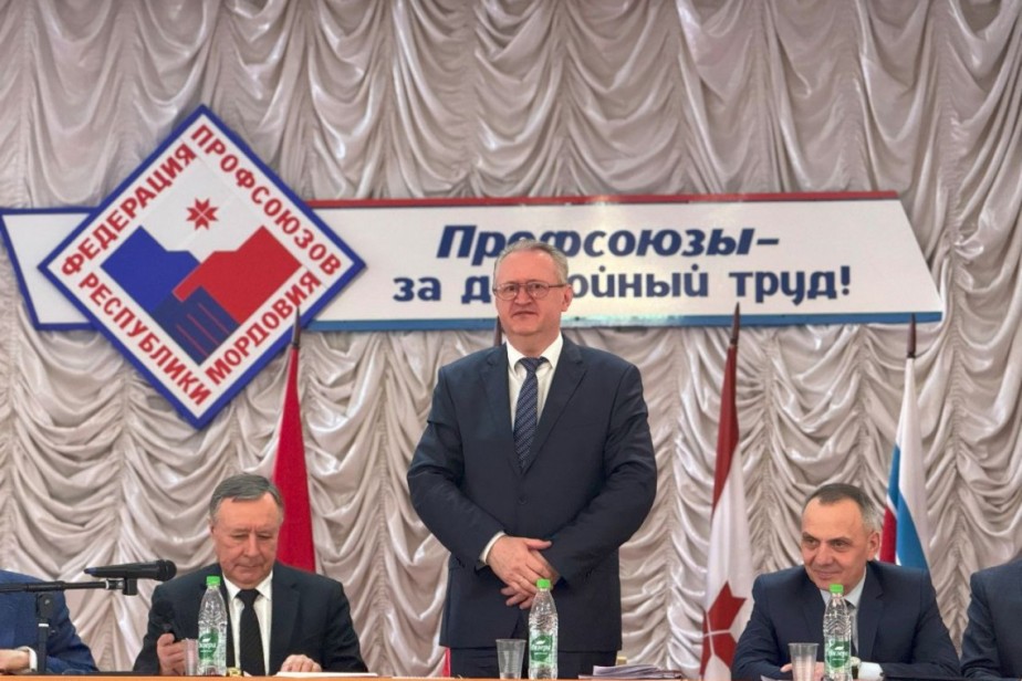 Сергей Губарев избран председателем Федерации профсоюзов Республики Мордовия