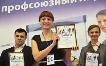 Найден лучший молодой профлидер столицы