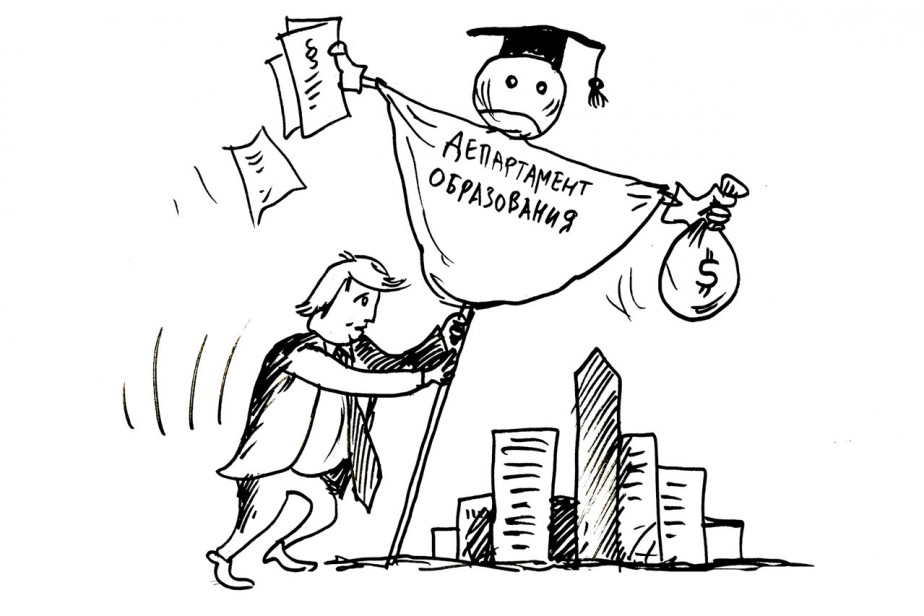 Знания без министерства