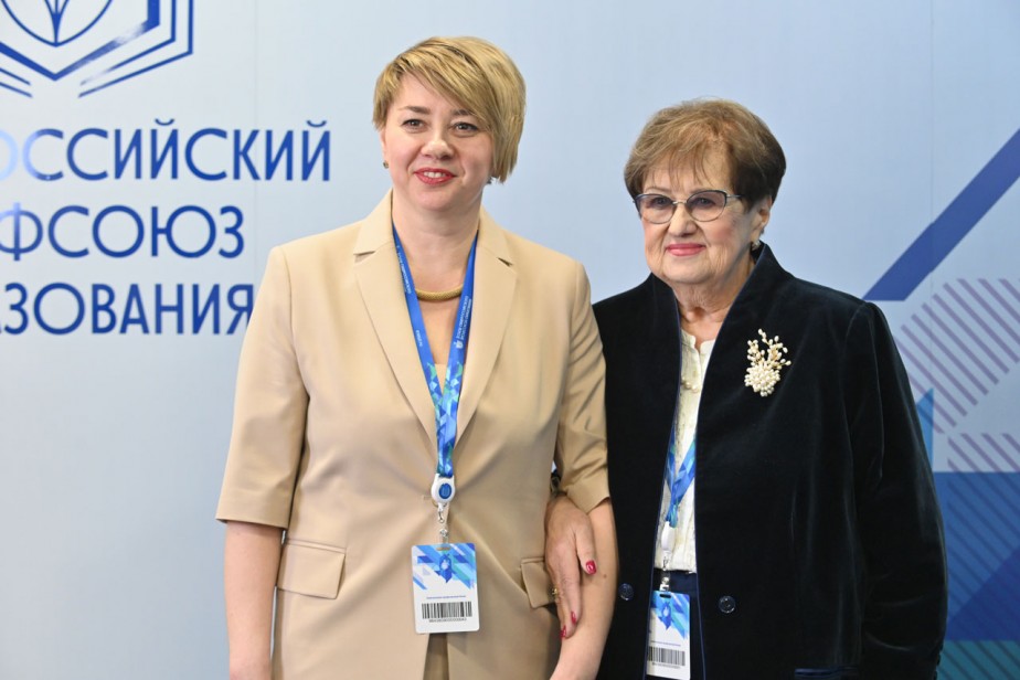 Большая перемена