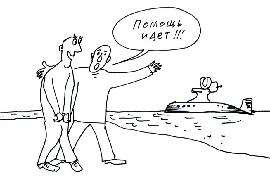 Скибиди-дефицит