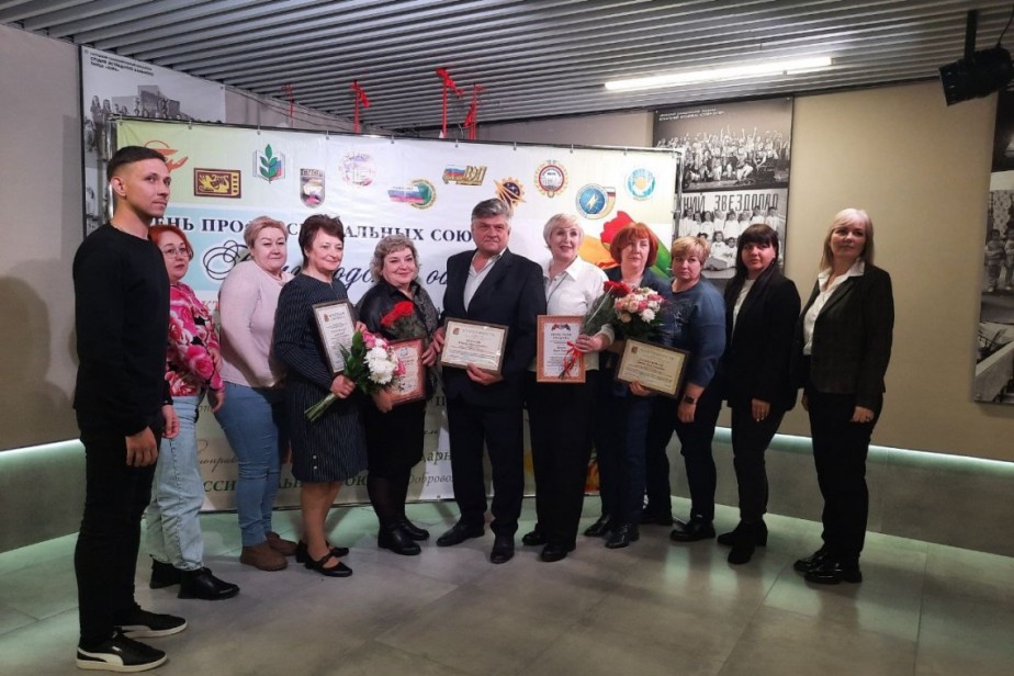 Пятерых профактивистов "СОАТЭ" наградили в рамках Дня профсоюзного работника Белгородской области