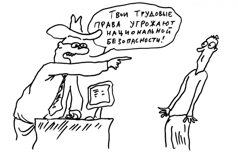 Взносы ручного управления