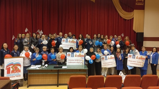 ППО АВЗ готовится к первомаю: совещание профсоюзного актива и шествие в честь праздника труда