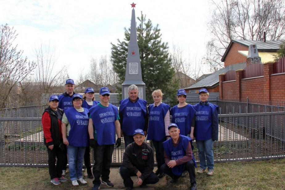 Профсоюзный актив провел субботник по уходу за памятником павшим