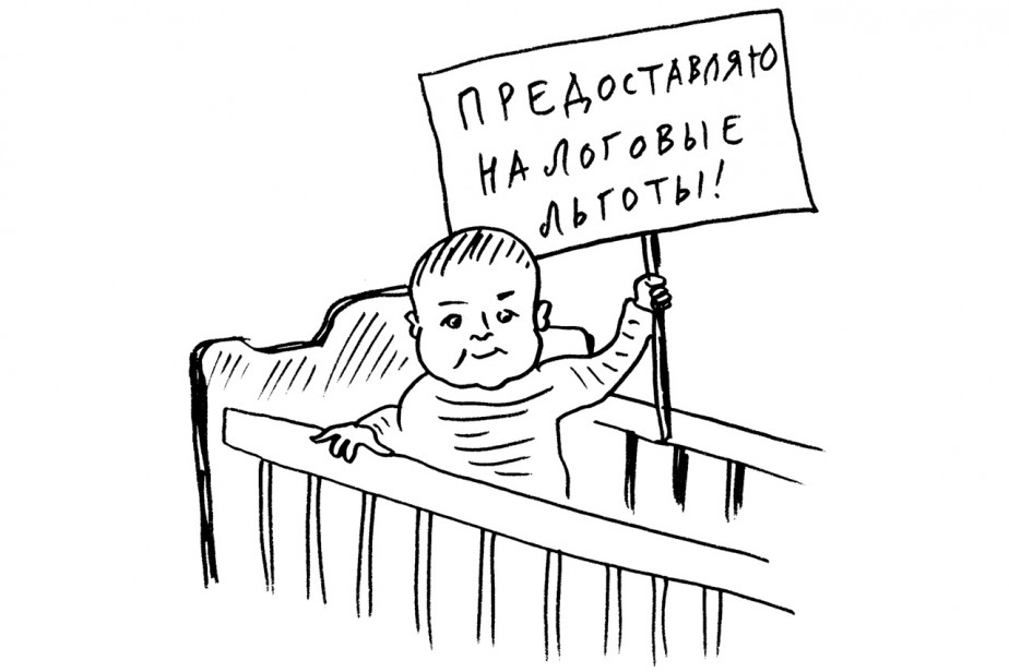 Решиться на популярные меры