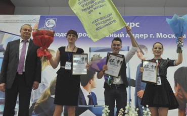 Даешь молодежь!