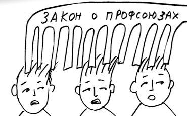 Гребенка по-казахстански