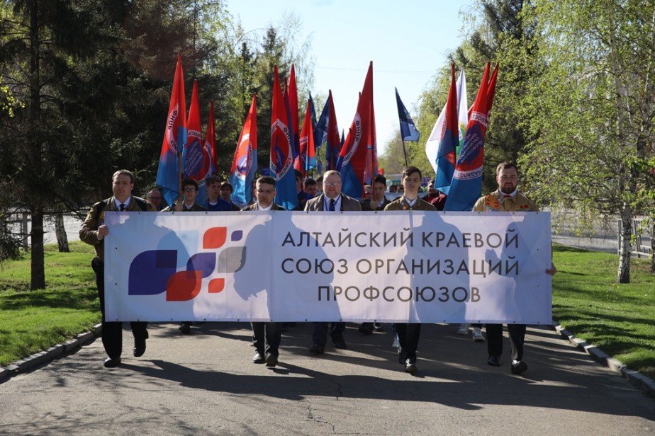 В Барнауле прошло первомайское шествие профсоюзов