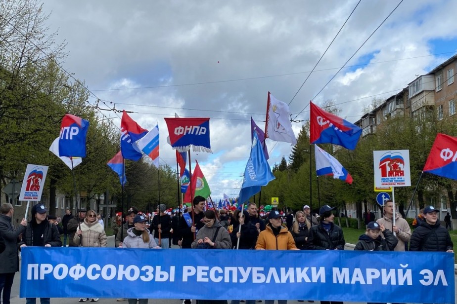 В Йошкар-Оле прошла первомайская демонстрация