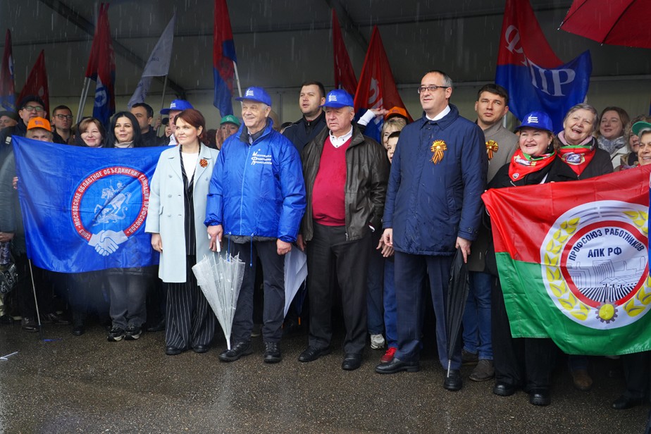 В Москве прошла Первомайская акция солидарности с жителями Курской области