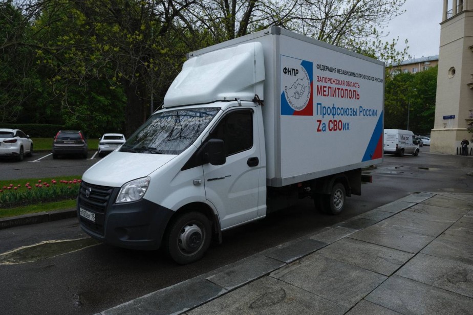 ФНПР отправила гуманитарный груз в Запорожье
