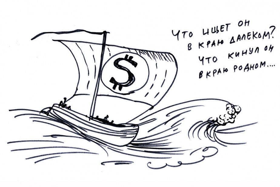 Ударит ли Трамп по Бреттон-Вудсу?