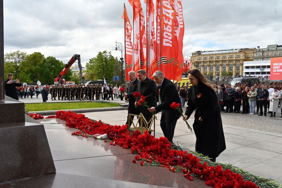 Мы помним! Мы гордимся!