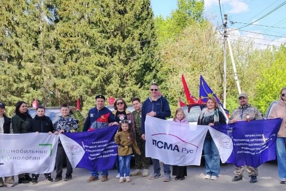 Памятные мероприятия к Дню Победы прошли в ППО ООО "ПСМА РУС" и ООО "Автомобильные технологии"