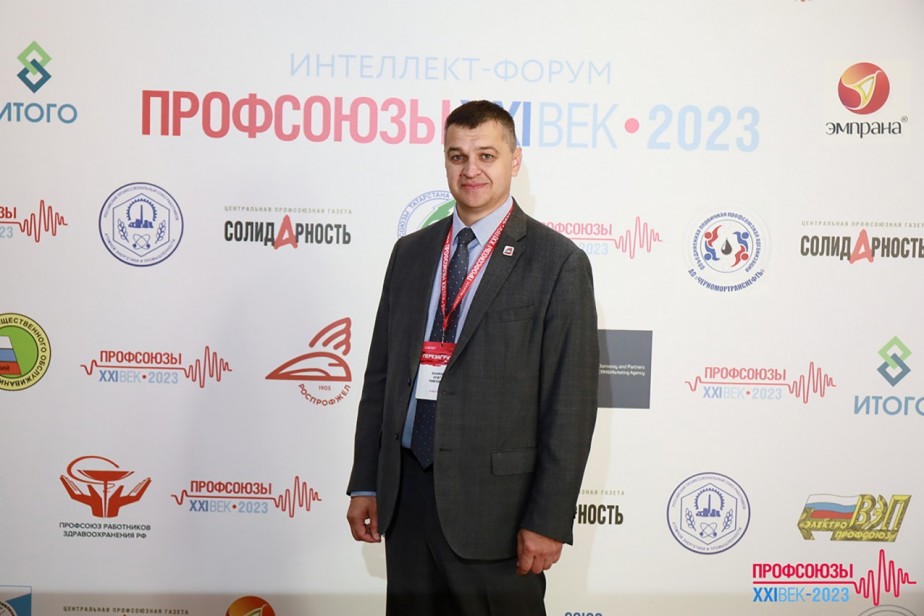 Челябинские профсоюзы впервые стали партнерами форума «Профсоюзы. XXI век»