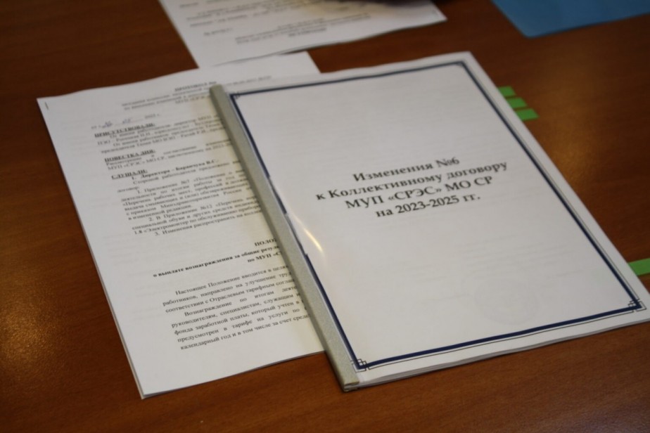 В интересах работников улучшен коллективный договор в Сургутских районных электрических сетях