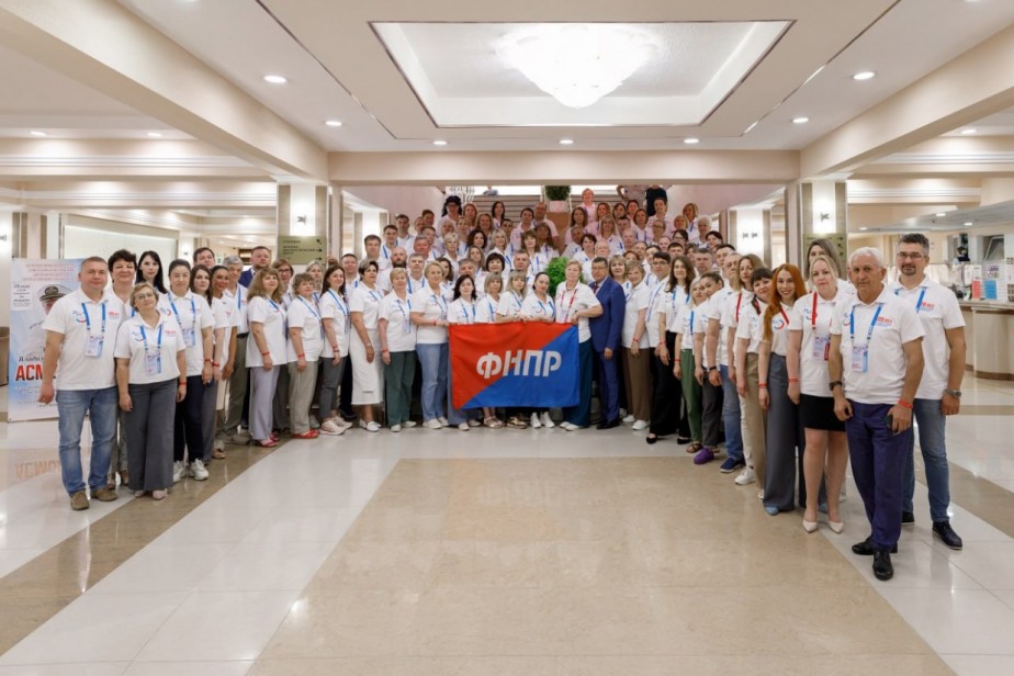 Мотивация профчленства – главная тема семинара оргработников ФНПР