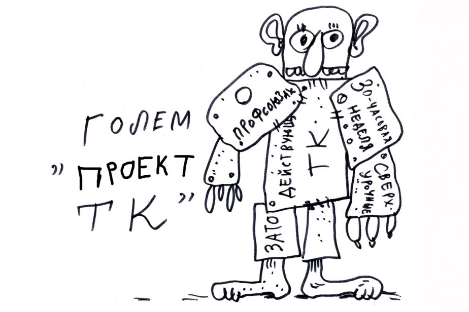 Давай меняться! Давай меняться!