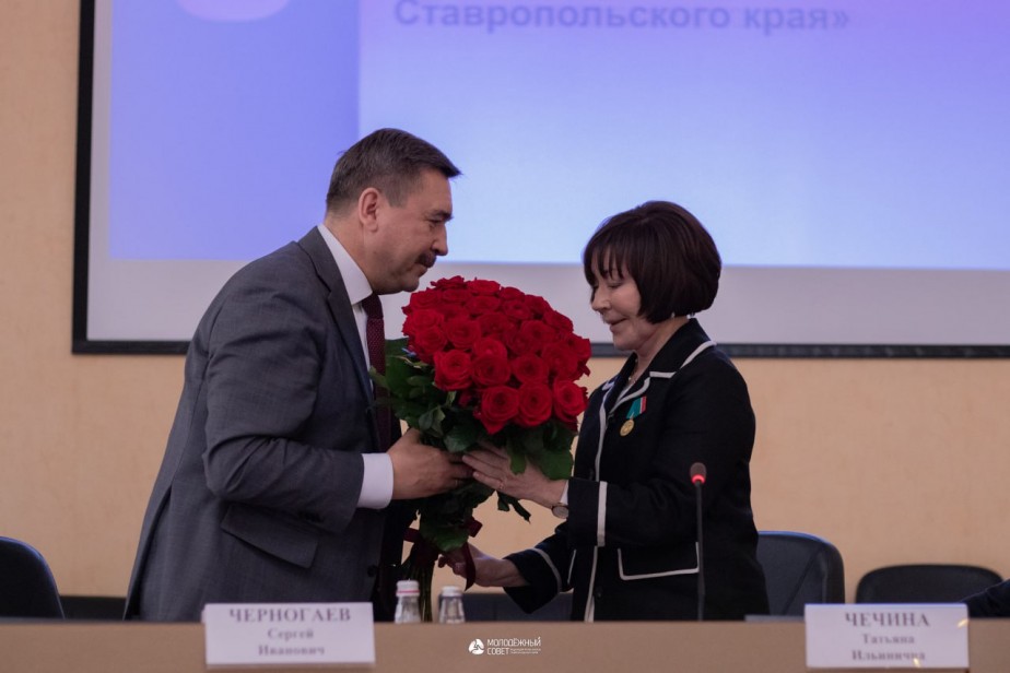 Татьяна Чечина переизбрана председателем профсоюзов Ставрополья Татьяна Чечина переизбрана председателем профсоюзов Ставрополья