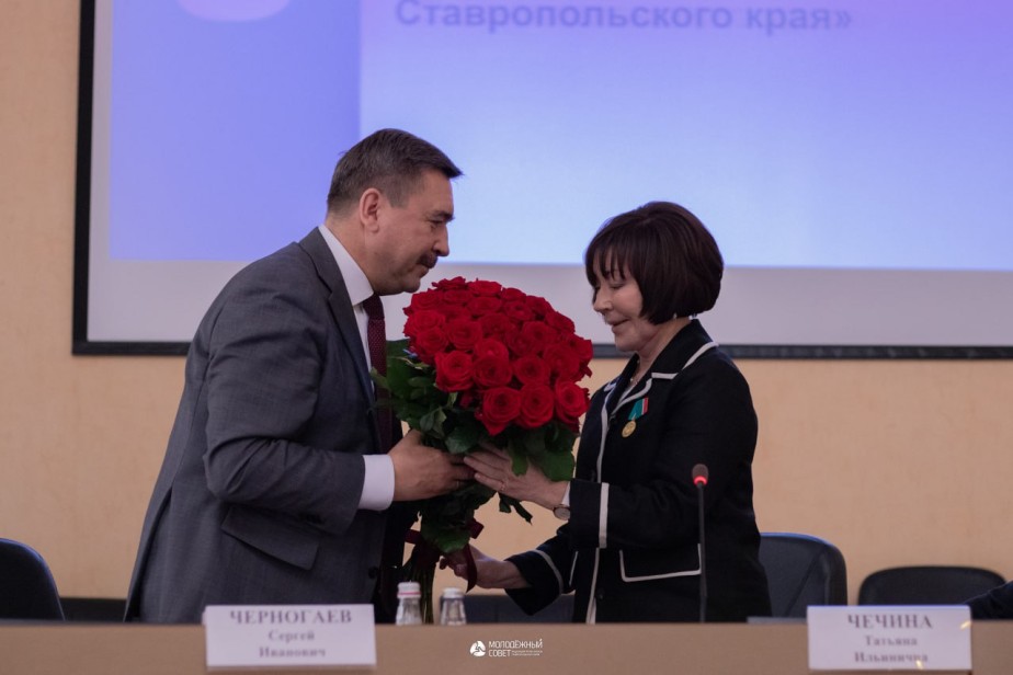 Татьяна Чечина переизбрана председателем профсоюзов Ставрополья