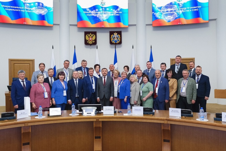 Межрегиональный форум по развитию соцпартнерства прошел в Великом Новгороде Межрегиональный форум по развитию соцпартнерства прошел в Великом Новгороде