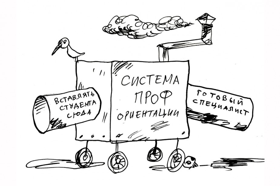 Все ль образуется