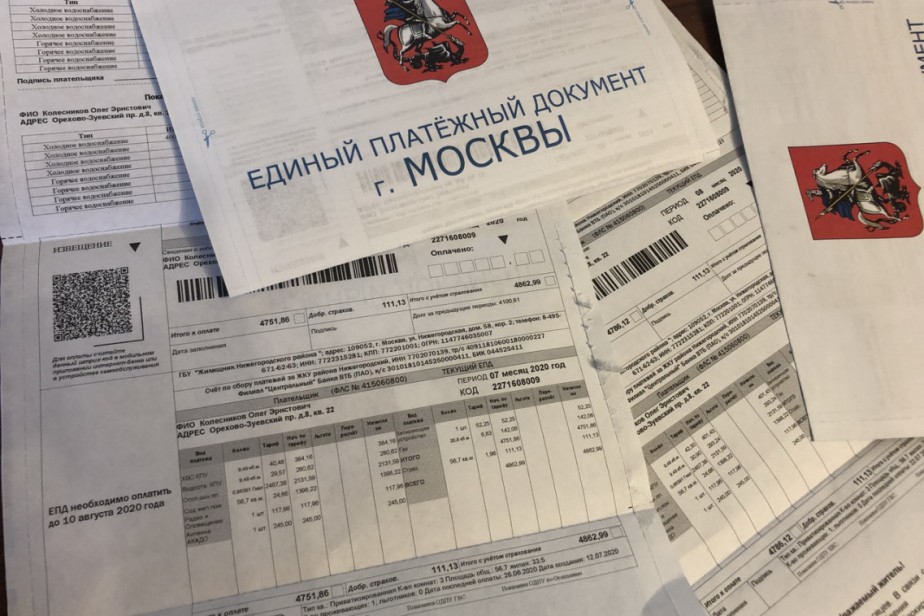 В июле в России повысились тарифы на ЖКУ