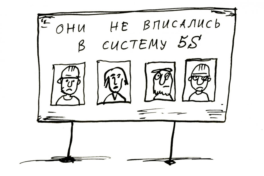 Нарисованная дверь в экономию