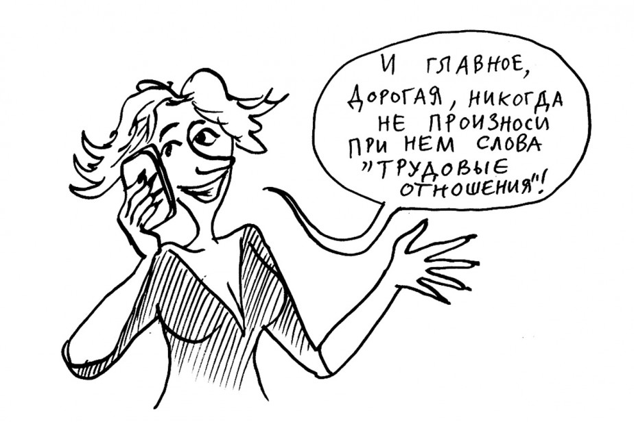 Красота в глазах рулящего