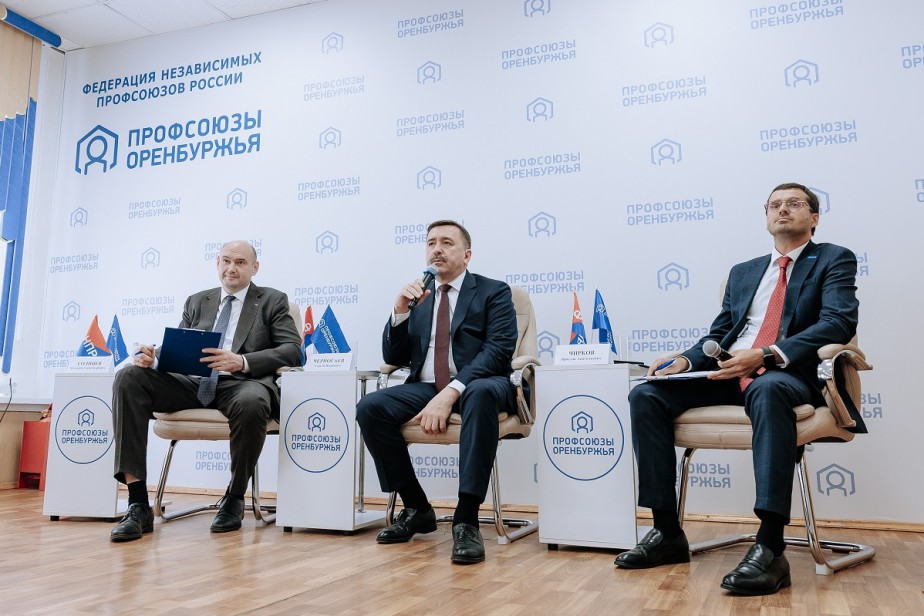 Председатель ФНПР и глава Оренбуржья встретились с профактивом области Председатель ФНПР и глава Оренбуржья встретились с профактивом области