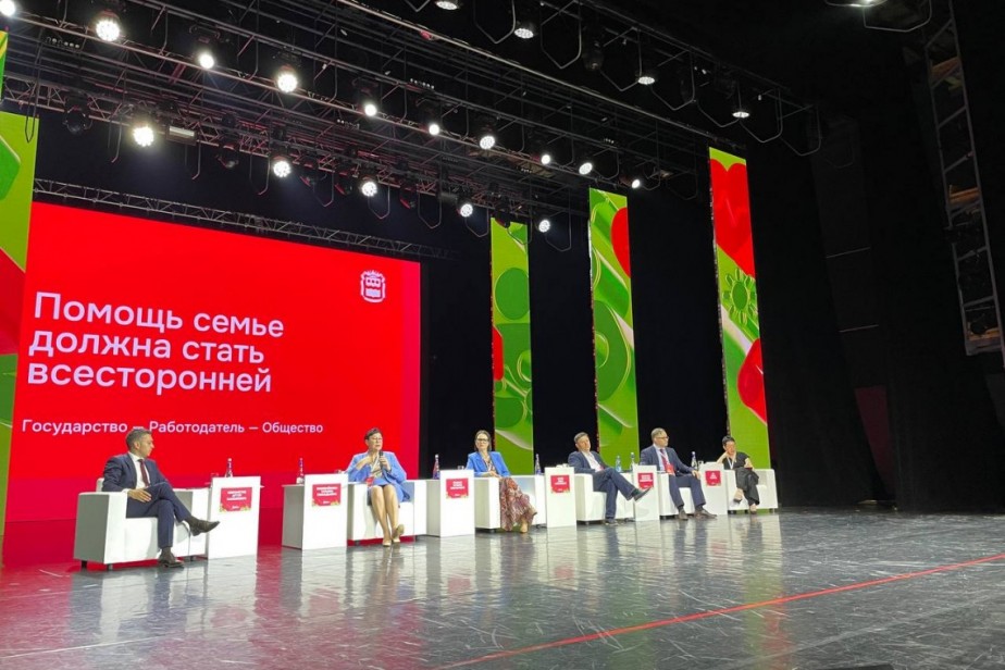 Профсоюзы приняли участие в Корпоративном демографическом форуме Профсоюзы приняли участие в Корпоративном демографическом форуме