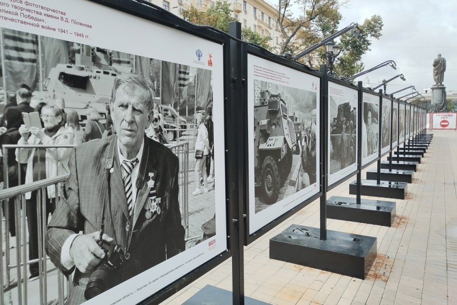 Работы фотокора "Солидарности" вошли в экспозицию в честь 80-летия Победы