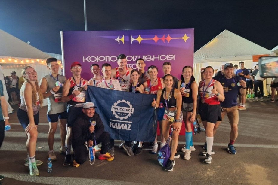 Сборная команда ОППО ПАО «КАМАЗ» приняла участие в забегах «Ночная Казань – 2025»