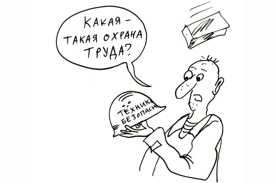 Техника или охрана?