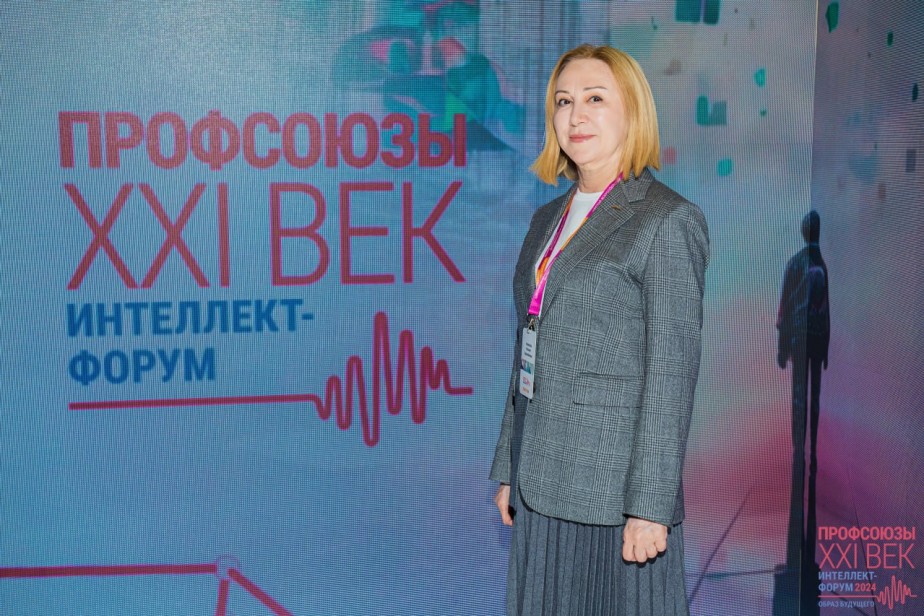 Глава профсоюзов КБР назвала интеллект-форум любимым мероприятием
