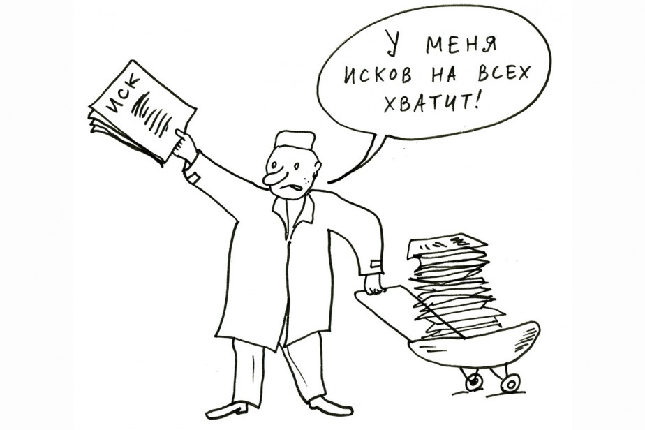 Уважаемый суд, у нас замена