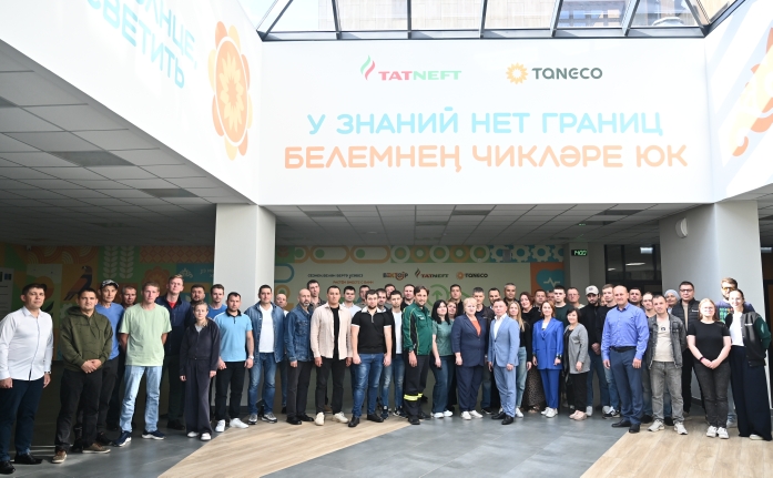 Первичка АО «ТАНЕКО» организовала семинар для уполномоченных по охране труда Первичка АО «ТАНЕКО» организовала семинар для уполномоченных по охране труда