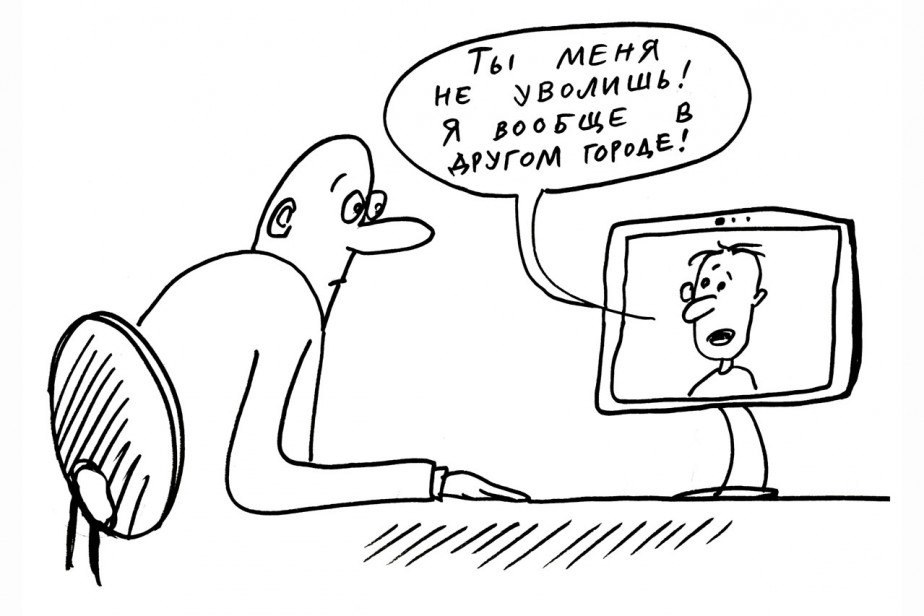 Неявка в неопределенность