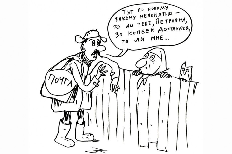 Обратная сторона поправки Обратная сторона поправки