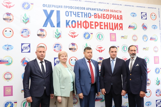 Архангельские профсоюзы избрали нового лидера