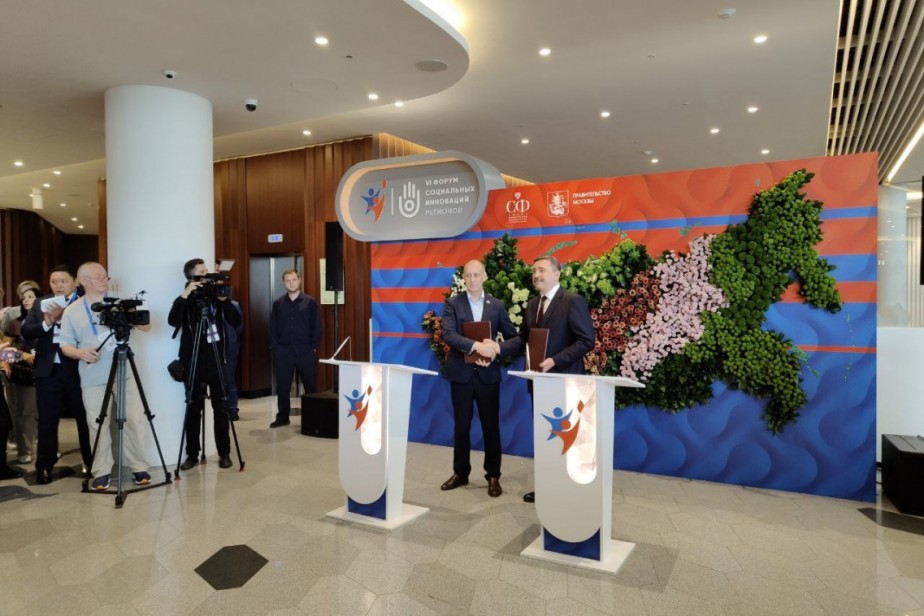 ФНПР подписала соглашения о поддержке участников и ветеранов СВО и их семей