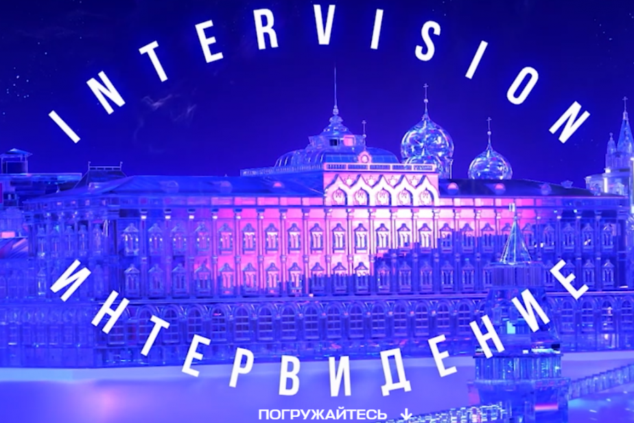 Финал "Интервидения" 20 сентября посмотрят миллиард человек