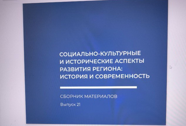 Ставропольская краевая организация Росхимпрофсоюза увековечила героев труда