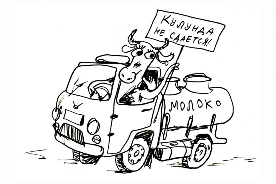 Куда утекли молочные реки Кулунды?