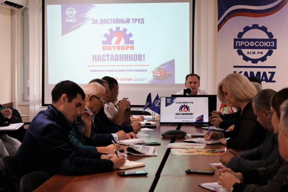 Наставники в центре внимания